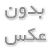 وصل سرم در منزل و مشکلات احتمالی